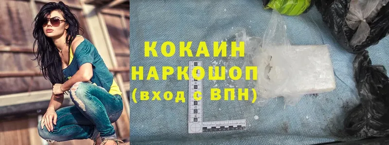 Cocaine VHQ  закладка  Енисейск 