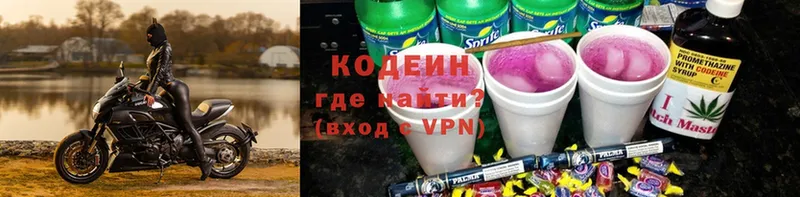 Codein Purple Drank  Енисейск 