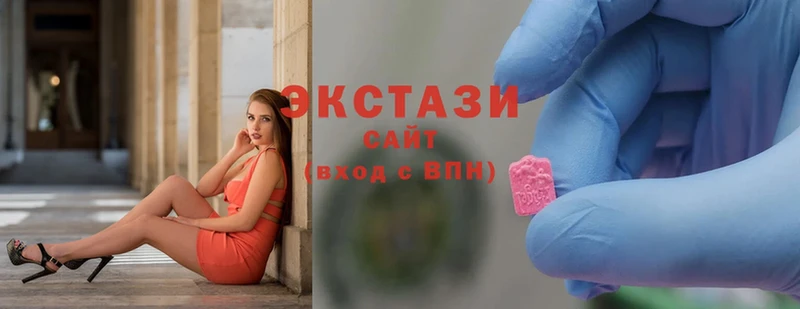 Ecstasy круглые Енисейск