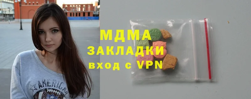 MDMA Molly  Енисейск 